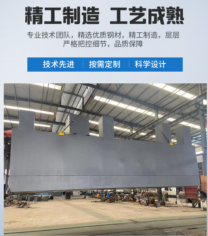 资中农村污水处理设备