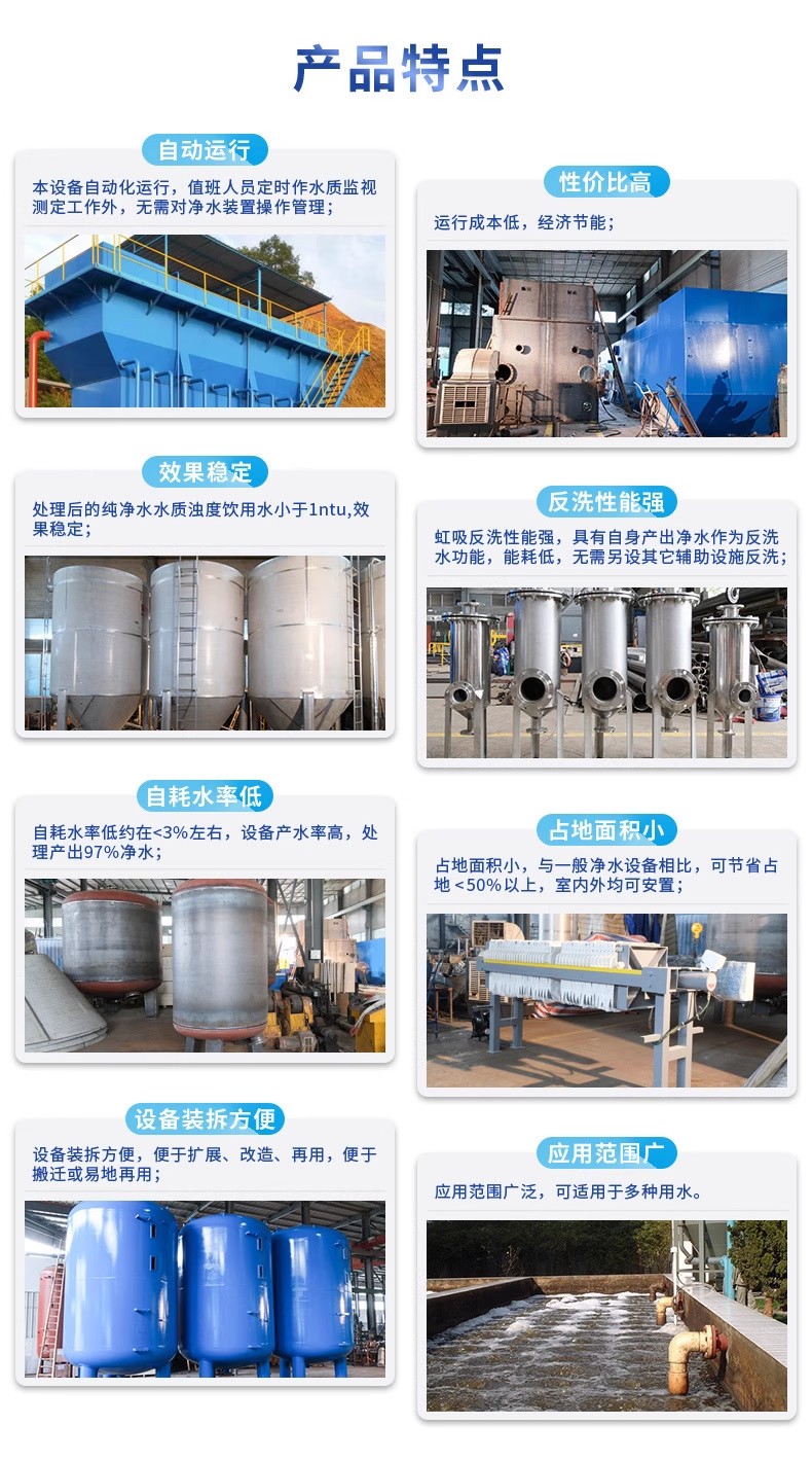 资中科技赋能未来：一体化污水处理设备开启生活废水治理新纪元