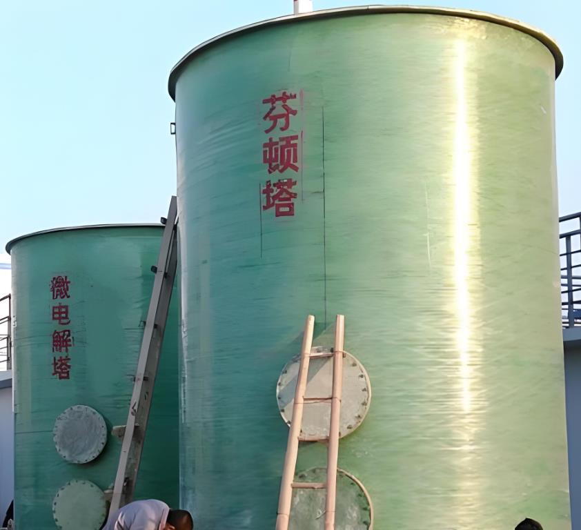 资中芬顿氧化设备