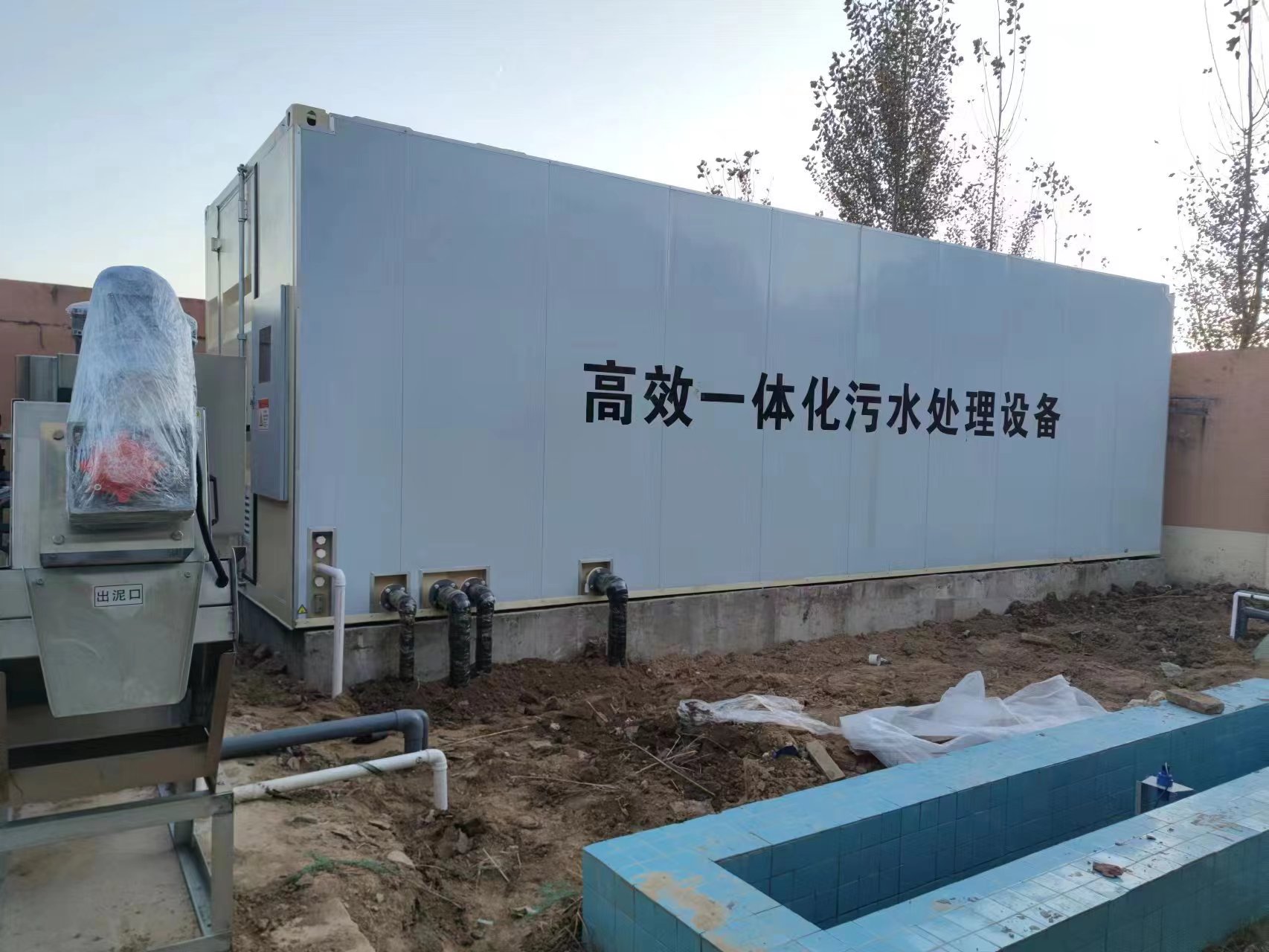 资中地埋式一体化污水处理设备